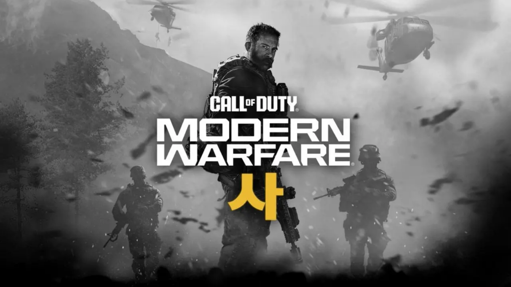 call_of_duty_modern_warfare_4-1024x576 Call of Duty Modern Warfare 4 : Date de sortie et révélations sur le jeu de l'année 2026